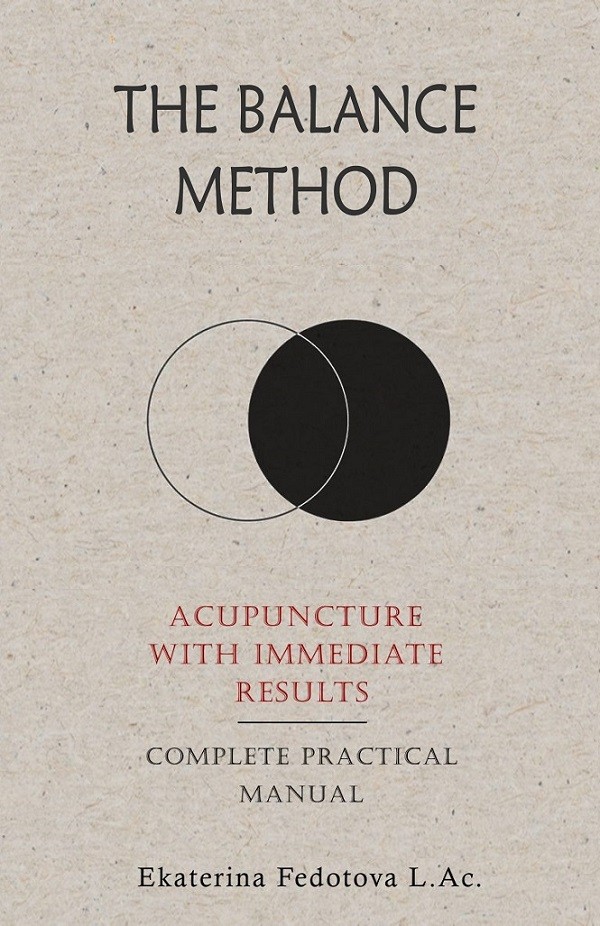 Ebook cover | Balance method, complete practical by Ekaterina Fedotova.